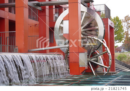 落合公園の水車と水流 落合公園の水車と水流 21821745