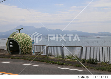 フルーツバス停の写真 フルーツバス停の写真 21821814