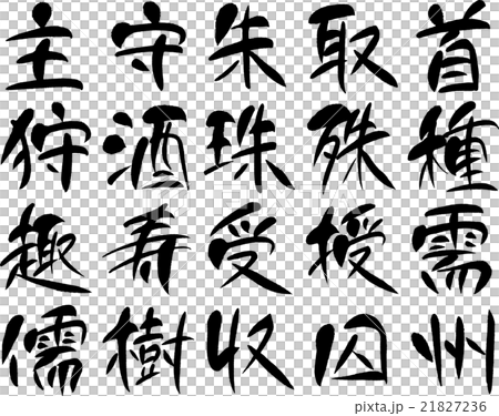 Kanji 1000 (42) 21827236