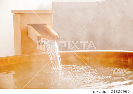 温泉 #12 21829969