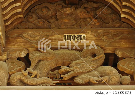 信州 岡谷の神社 東堀正八幡宮 拝殿向拝の龍の彫刻 大隅流彫刻が素晴らしい拝殿と本殿がある神社 信州 岡谷の神社 東堀正八幡宮 拝殿向拝の龍の彫刻 大隅流彫刻が素晴らしい拝殿と本殿がある神社 21830873