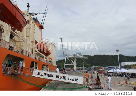 砕氷艦しらせ 21833112