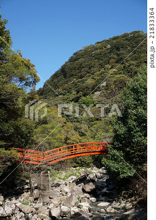 神戸市西区の観光スポット 太山寺 奥の院手前にある橋 閼伽井 あかい 橋 の写真素材