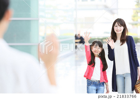 父親 再開 お別れ 単身赴任 父親 再開 お別れ 単身赴任 21833766