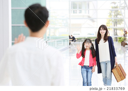 父親 再開 お別れ 単身赴任 父親 再開 お別れ 単身赴任 21833769