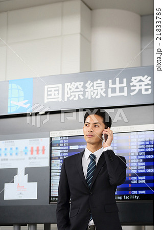 空港 ビジネス イメージ 空港 ビジネス イメージ 21833786