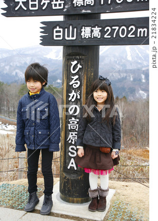 ひるがの高原と子供 21834224
