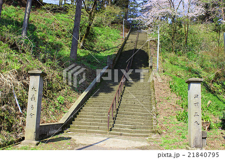 春日山城 春日山神社 春日山城 春日山神社 21840795