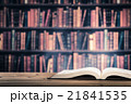 読書 重厚な本 21841535