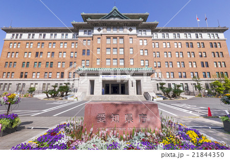 愛知県庁 愛知県庁 21844350