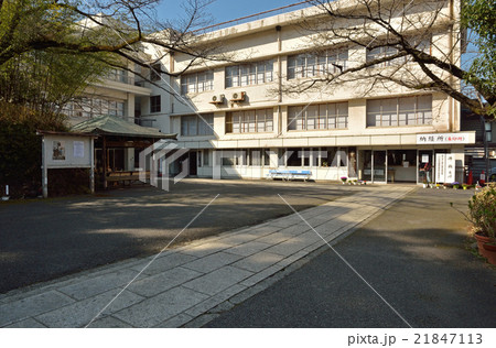 納経所 高幡不動尊金剛寺 納経所 高幡不動尊金剛寺 21847113
