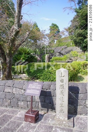 山田顕義誕生地  21856086