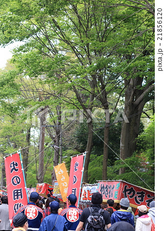 半僧坊祭 火の用心 半僧坊祭 火の用心 21856120