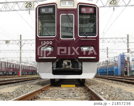阪急１３００系　1300Ｆ　(1) 21857236