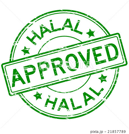 Grunged green Halal approve stamp 21857789