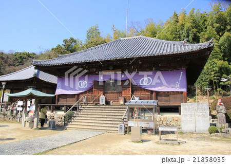 四国霊場第49番札所「浄土寺」本堂 21858035
