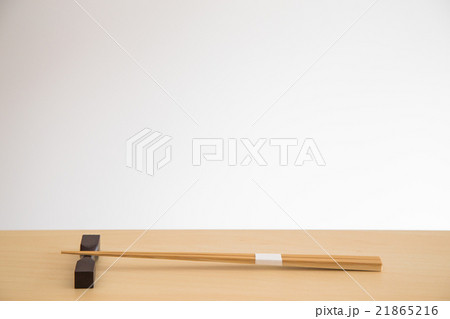 箸 21865216