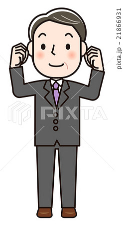 男性-ガッツポーズ 男性-ガッツポーズ 21866931