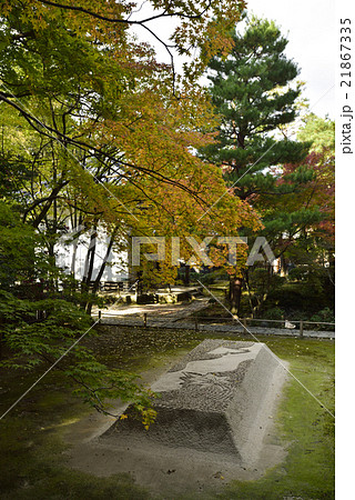 法然院　百砂壇 21867335