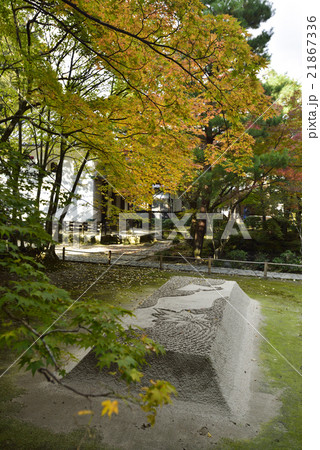 法然院　百砂壇 21867336