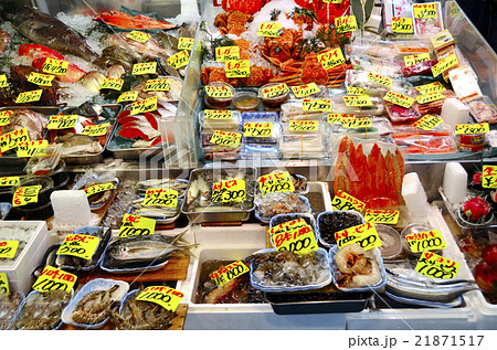 昔ながらの魚屋さんの店先 昔ながらの魚屋さんの店先 21871517