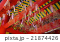 渦潮 21874426