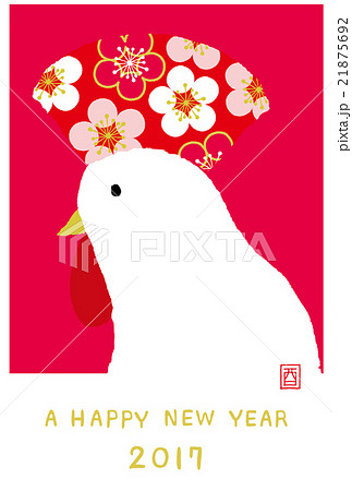 年賀状17 扇と鳥のイラスト素材
