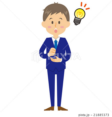 15シリーズ_ビジネスマン_なるほど 15シリーズ_ビジネスマン_なるほど 21885373