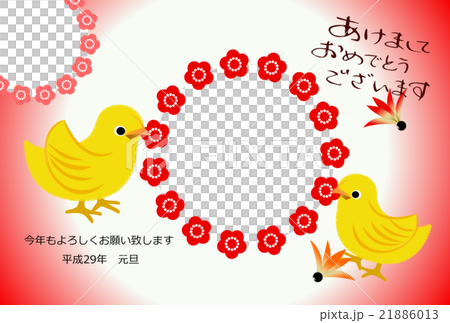 公雞新年卡片相框 21886013