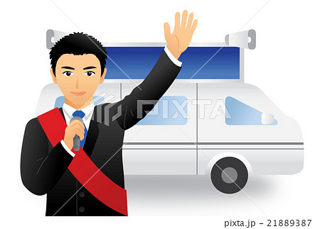 選挙 選挙 21889387