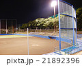 球場 21892396