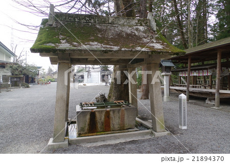 信州 安曇野 穂高神社 手洗石と手水舎 市文化財指定 安曇野観光の中心的存在 信州 安曇野 穂高神社 手洗石と手水舎 市文化財指定 安曇野観光の中心的存在 21894370