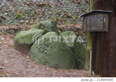 信州　下諏訪の文化財　矢除石　武田信玄が信仰した矢が当たらない霊力のある石 21894480