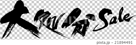 Major disposal sale Major disposal sale 21894491