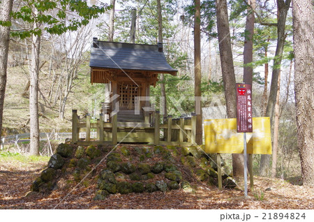 信州　安曇野　明科の文化財　柏尾鬼首大明神　八面大王の妻のもみじ鬼神が退治され埋められた 21894824