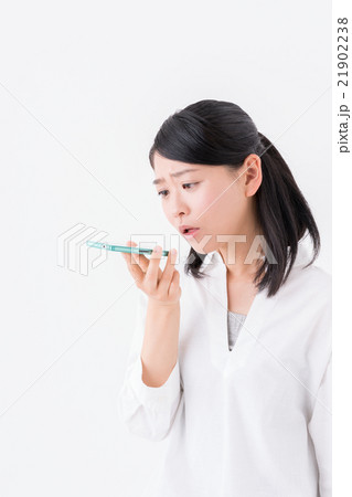 音声入力 21902238