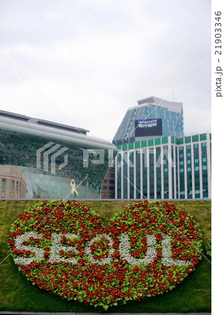 韓国旅行ソウルでの写真・景福宫の前 21903346