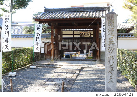 相国寺の塔頭「養源院」 21904422