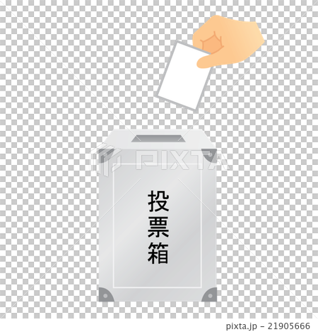 選舉 21905666