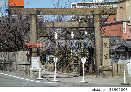 桜宮神社 21905863