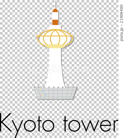 京都塔 京都塔 21906480