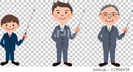 指し棒を持って説明するスーツ姿の男の子と若い男性と中年男性のイラスト素材