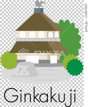 銀閣寺 銀閣寺 21907087