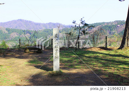 春日山城　直江山城守宅阯 21908213