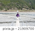 吊り橋　suspension bridge 21909700