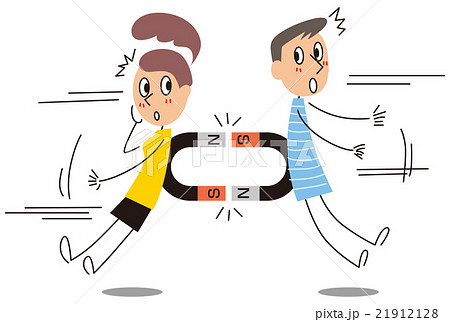 引き合う２人のイラスト素材