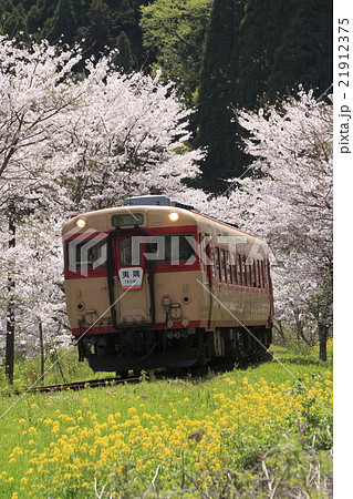 いすみ鉄道キハ52+キハ28 21912375