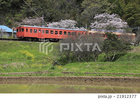 いすみ鉄道キハ52+キハ28 21912377
