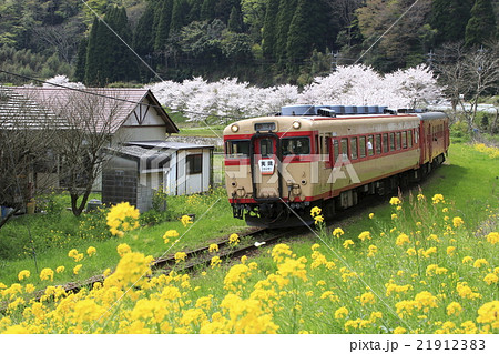 いすみ鉄道キハ52+キハ28 21912383