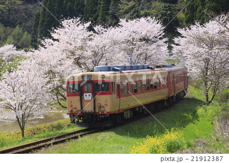いすみ鉄道キハ52+キハ28 21912387